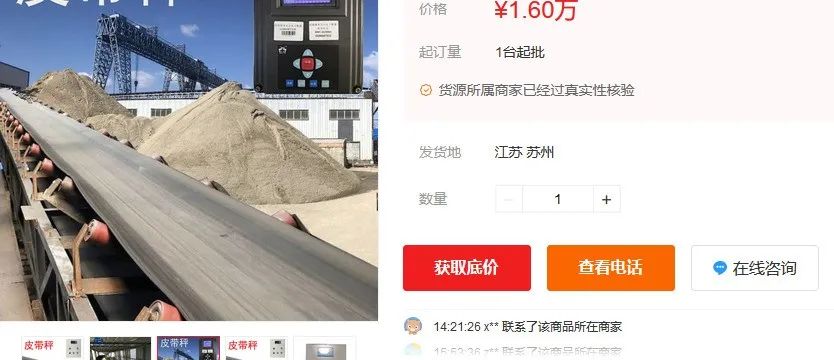 2022年午夜18禁免费观看市场价格分析