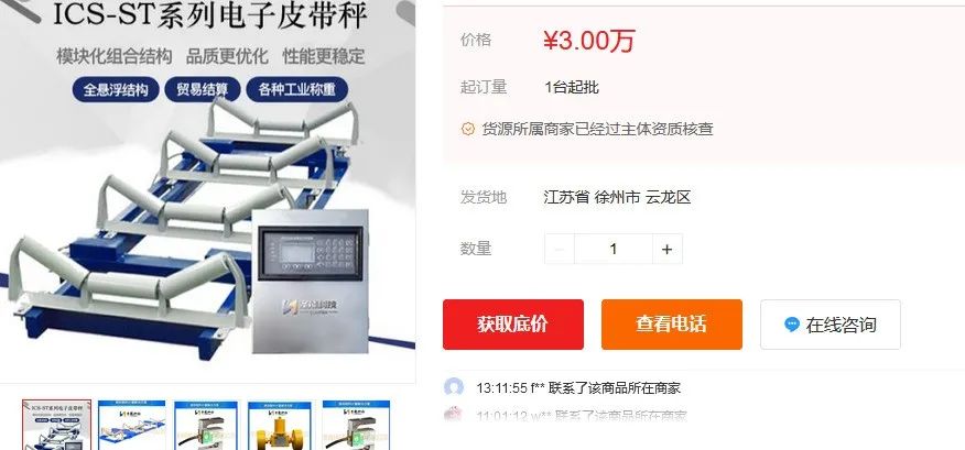2022年午夜18禁免费观看市场价格分析