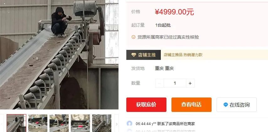 2022年午夜18禁免费观看市场价格分析